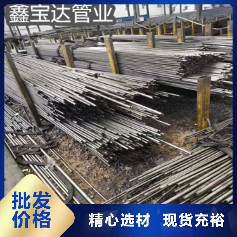 小直徑10*1精密光亮鋼管在線報(bào)價(jià)