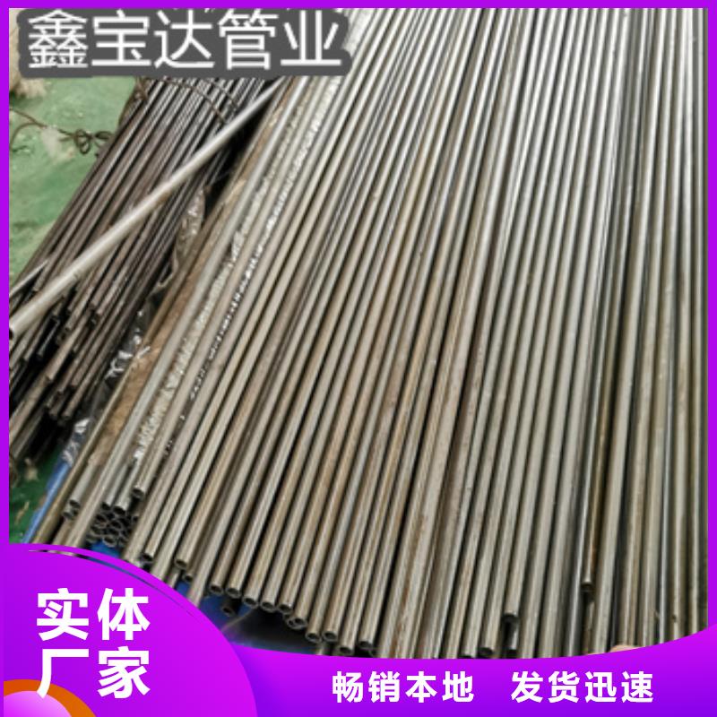 直径27mm精密光亮管全国走货