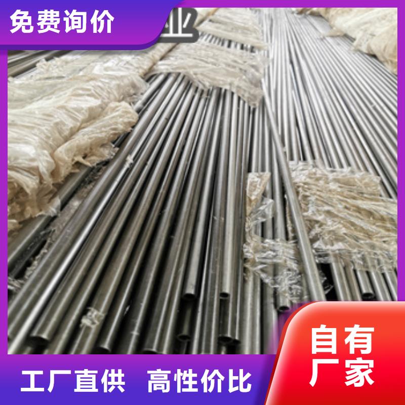 外径27mm精密无缝管货源