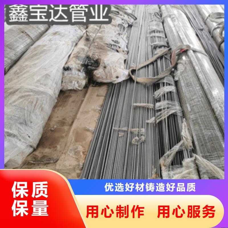 精密光亮管-给水排水用管精选厂家好货