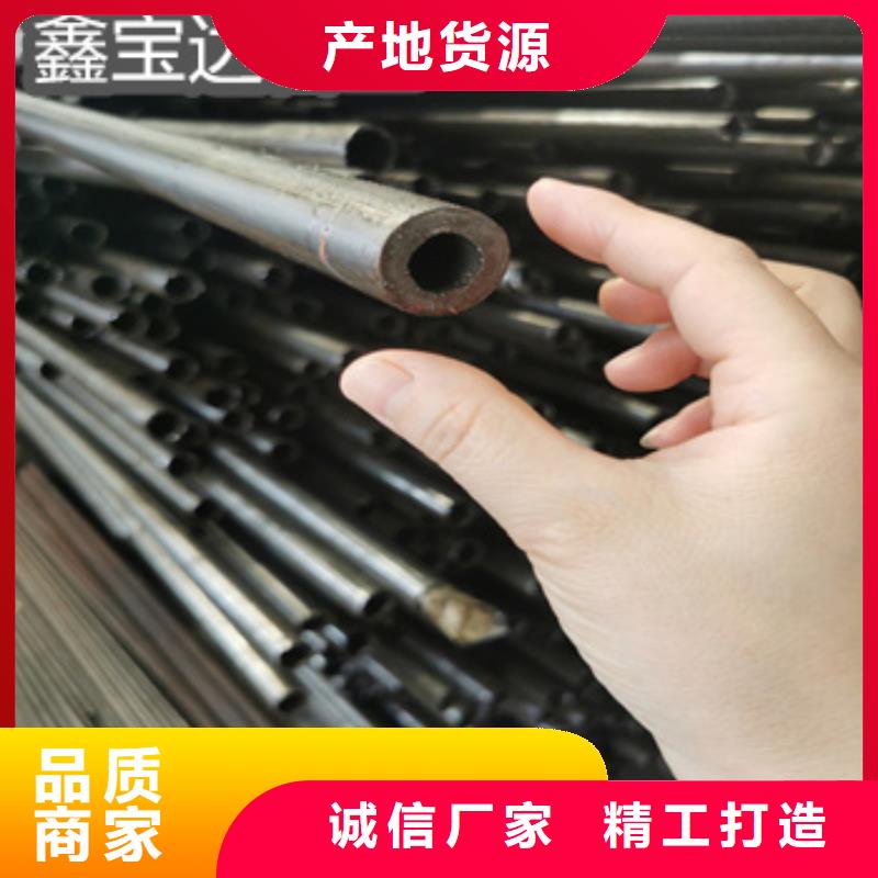 小口径45#钢材质光亮钢管信赖