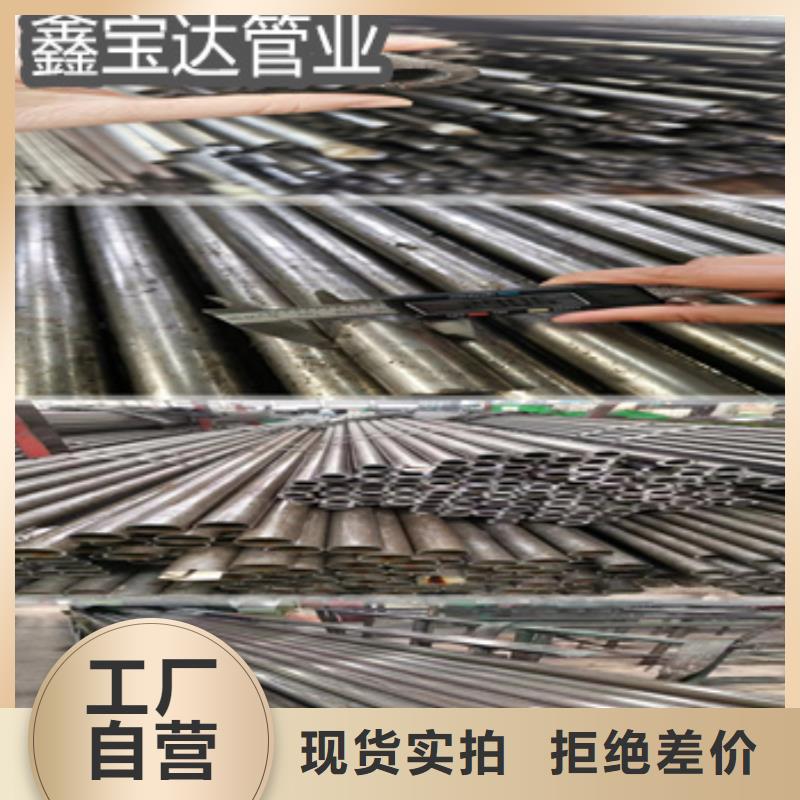 精密无缝管外径38毫米采购