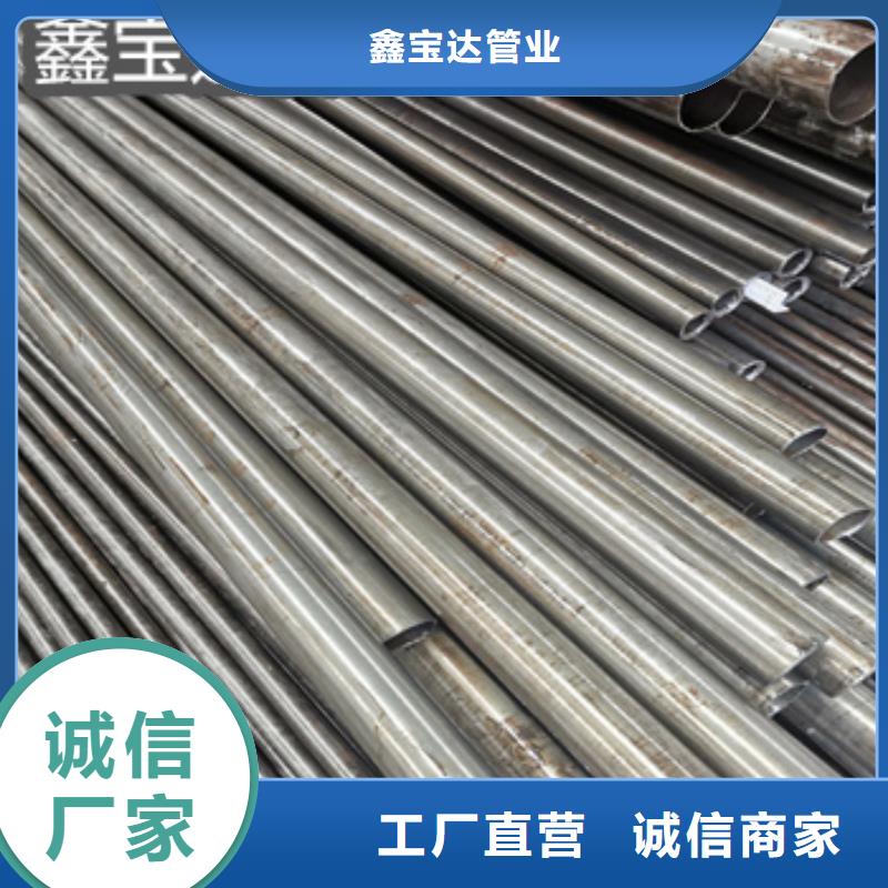 精密光亮管冷拔小口径钢管货源足质量好