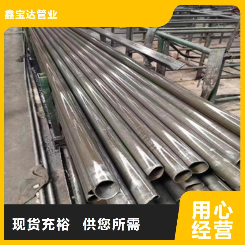 精密光亮管冷拔小口徑鋼管現貨采購