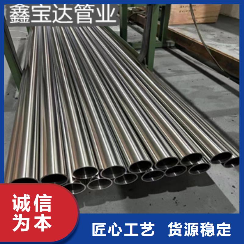 精密光亮管小口径焊管专业品质