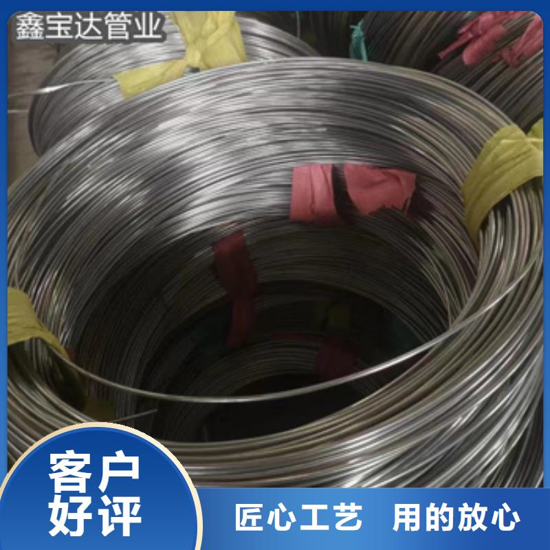 不锈钢毛细管【冷拔不锈钢管】实体诚信经营|禹州|魏都|郑州|焦作|商丘|鹤壁|周口经销商