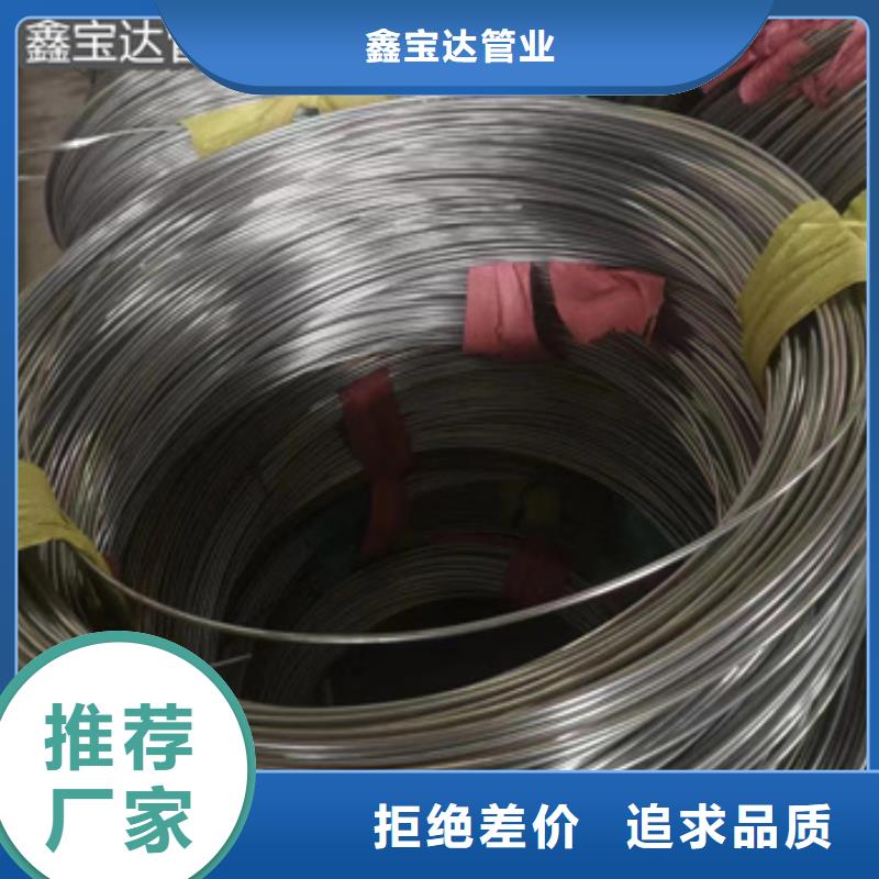 不锈钢毛细管冷拔无缝管用品质赢得客户信赖