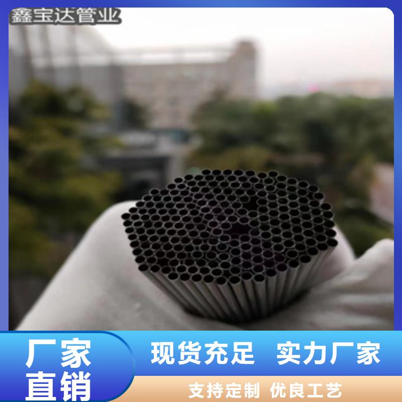 不锈钢毛细管【小口径不锈钢管】厂家案例
