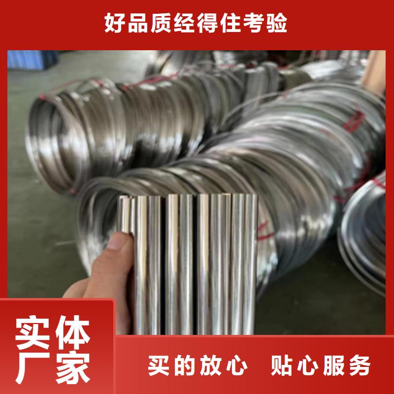 不锈钢毛细管【冷拔不锈钢管】实体诚信经营-鑫宝达管业(许昌市分公司)
