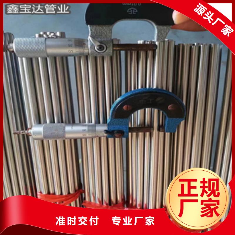 拉桿天線用管源頭廠家
