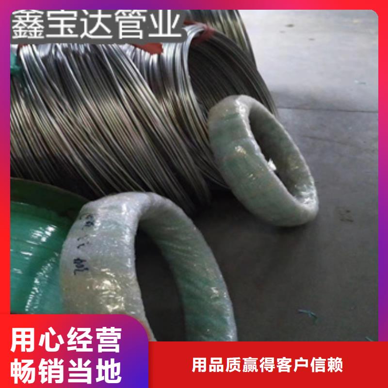【 不锈钢毛细管,冷拔无缝管质检严格放心品质】本地服务商