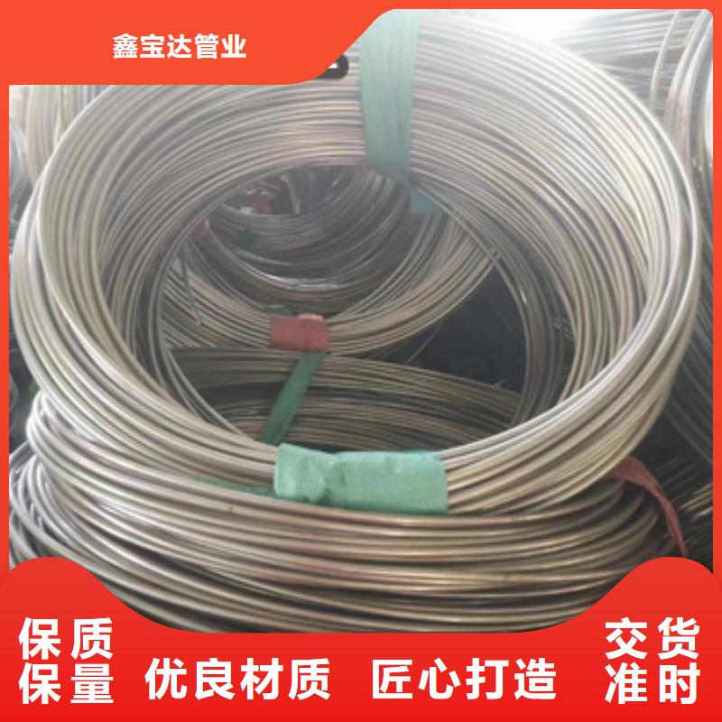 20*1不锈钢光亮管