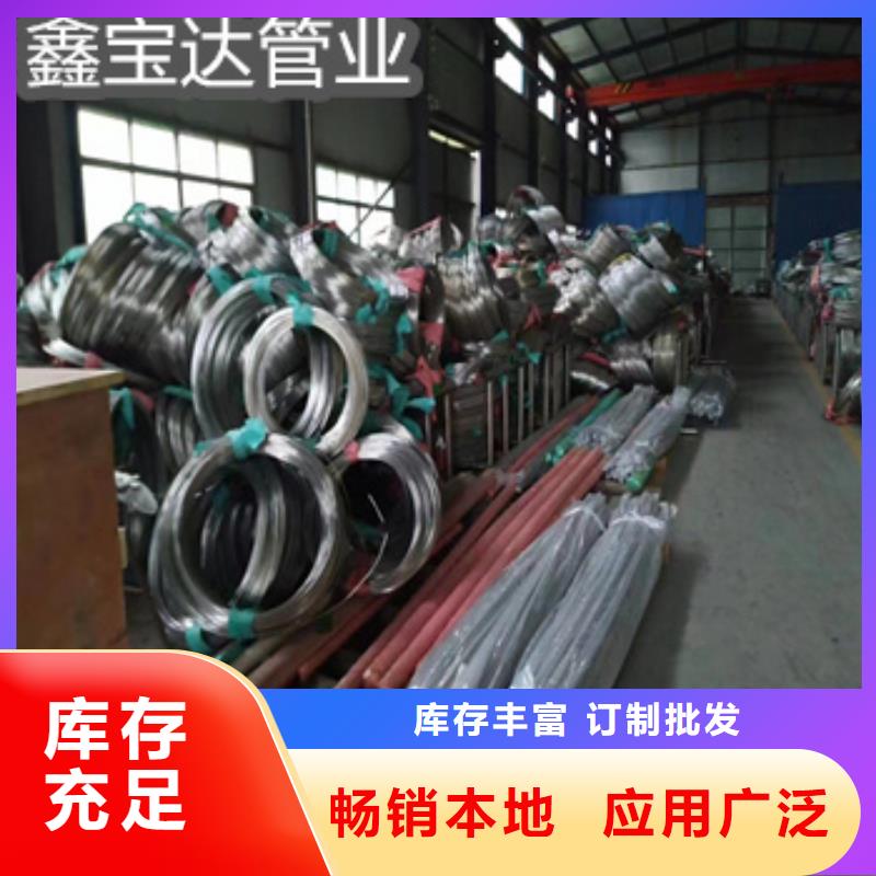 不锈钢毛细管给水排水用管来电咨询