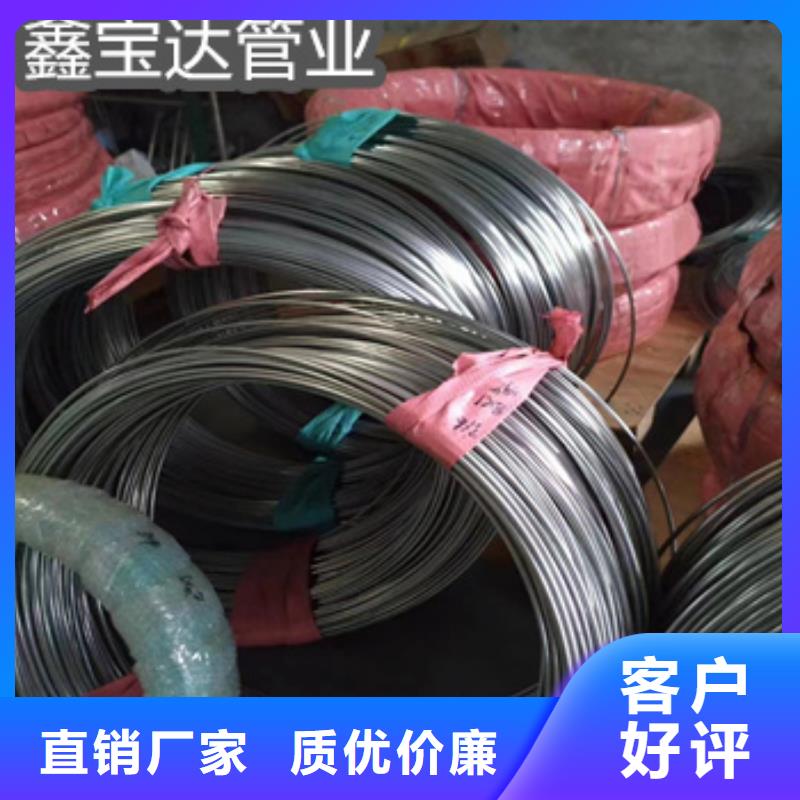 304毛細(xì)圓管3*1廠家