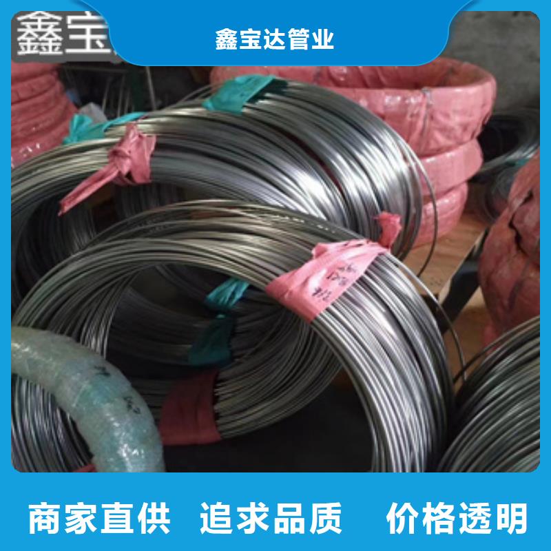 直径12mm不锈钢仪表管近期行情