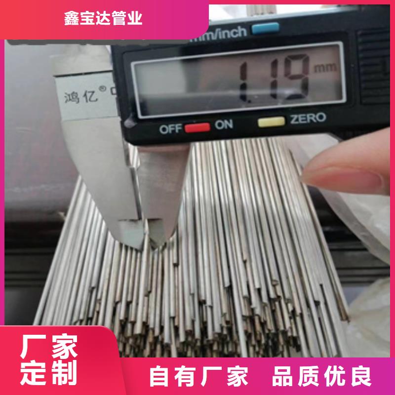 不锈钢毛细管,冷拔小口径钢管专注质量