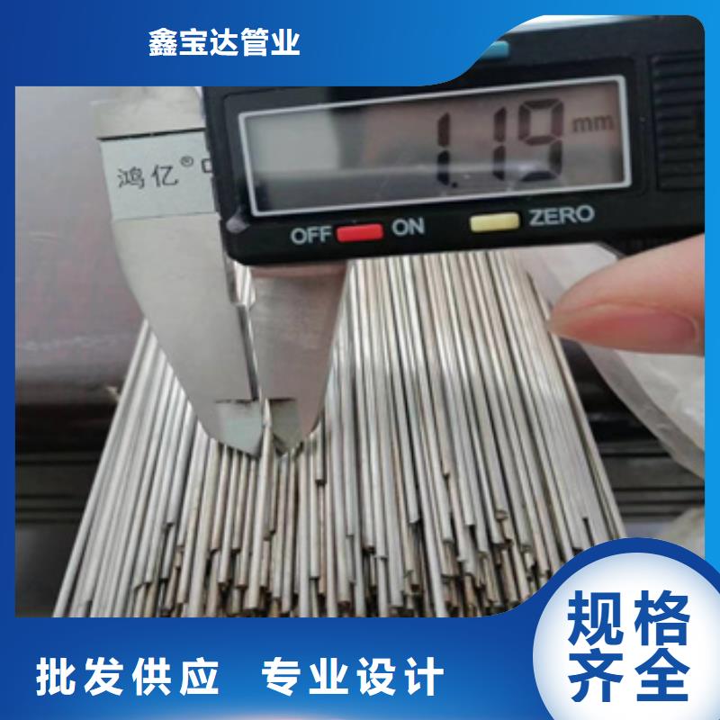 不銹鋼毛細管冷拔不銹鋼管保障