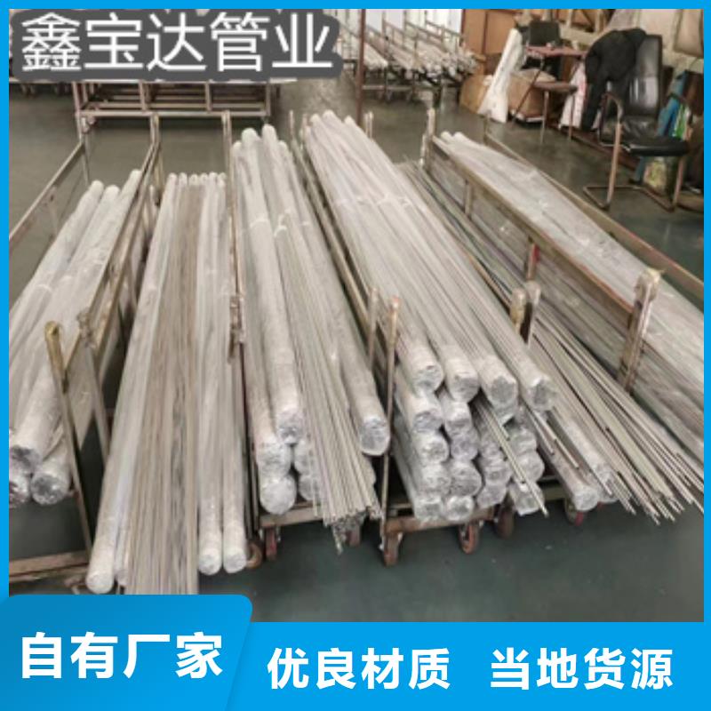 不锈钢毛细管给水排水用管来电咨询