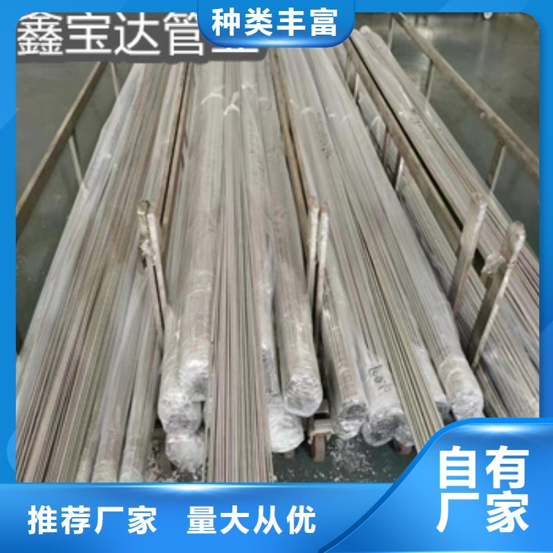 不锈钢小管3*1厂家价格