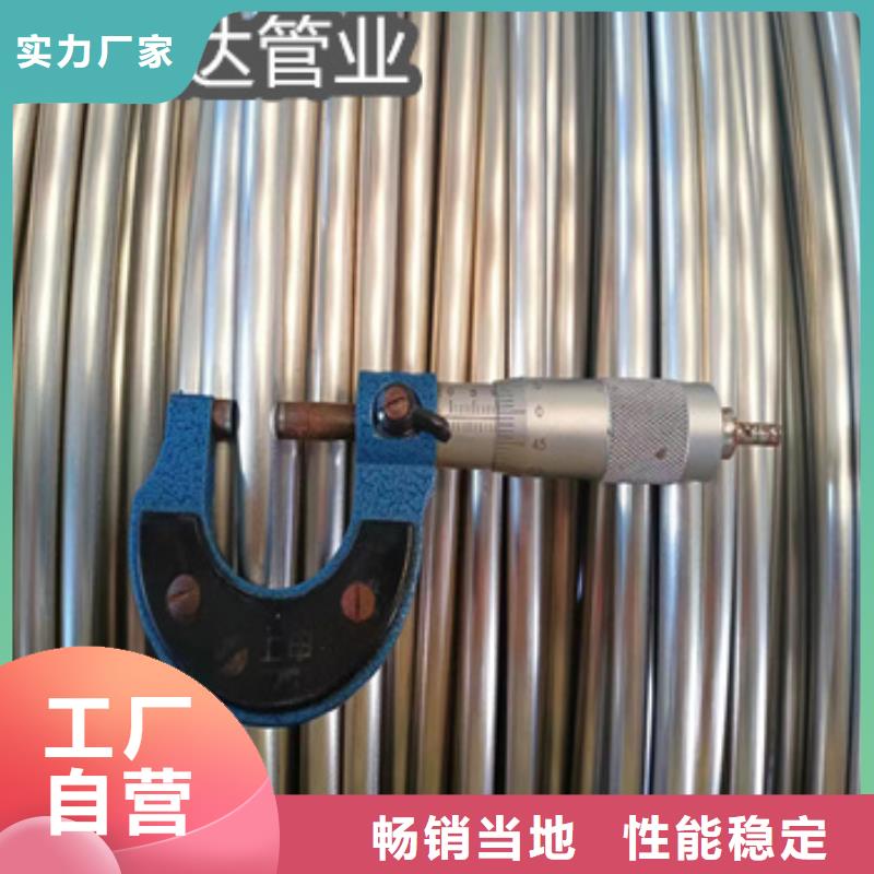 吹氧管视频-大悟|应城|黄石|鄂州|咸宁|宜昌|荆州鑫宝达吹氧管_ 鑫宝达管业(孝感市分公司)