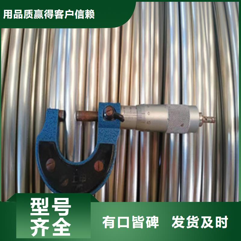 不锈钢毛细管小口径毛细管低价货源