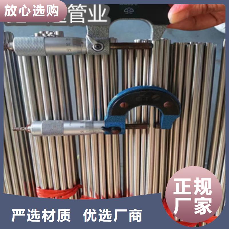 不锈钢毛细管小口径焊管用心做产品