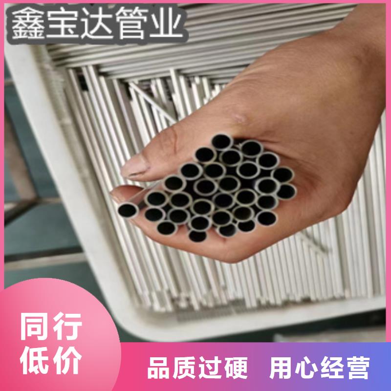 不銹鋼毛細管冷拔不銹鋼管保障
