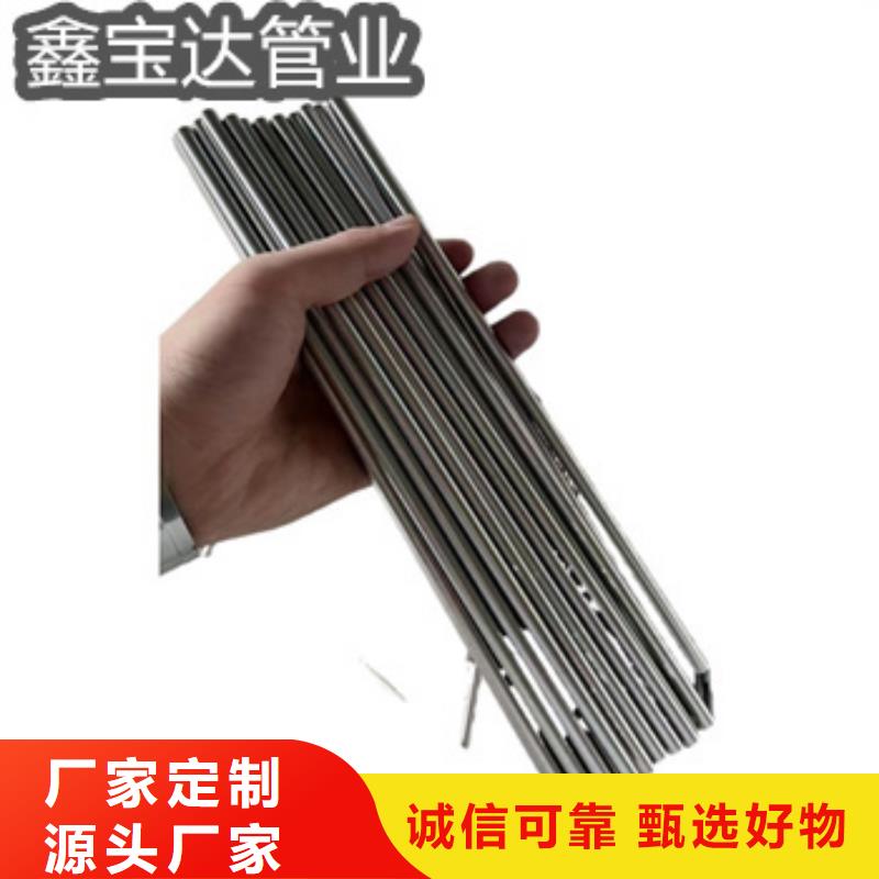 不銹鋼毛細管冷拔不銹鋼管保障