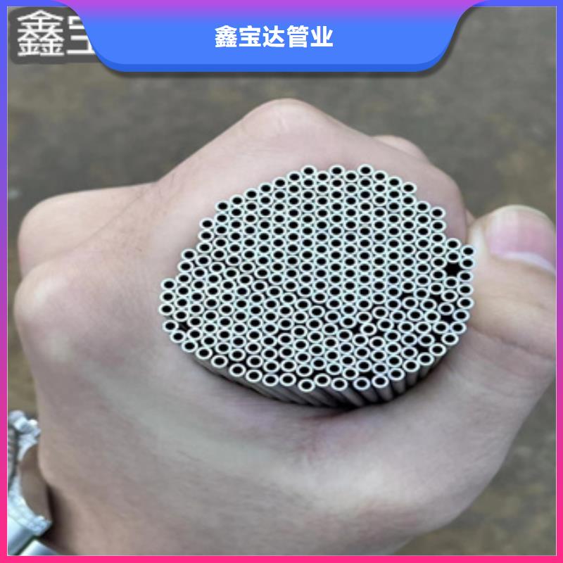 小直径不锈钢冷拉管品牌厂家