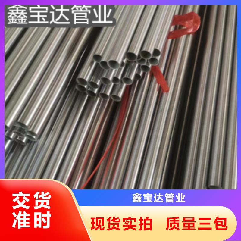 直径9毫米传感器用管为您介绍