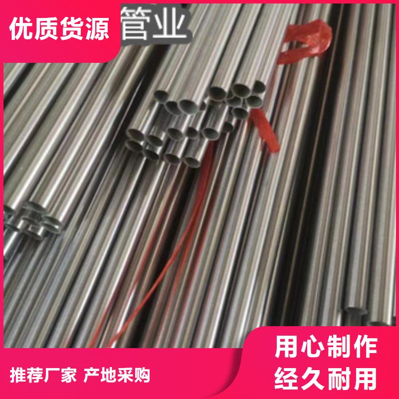 【 不锈钢毛细管,冷拔小口径钢管厂家售后完善】-鑫宝达管业(孝感市分公司)