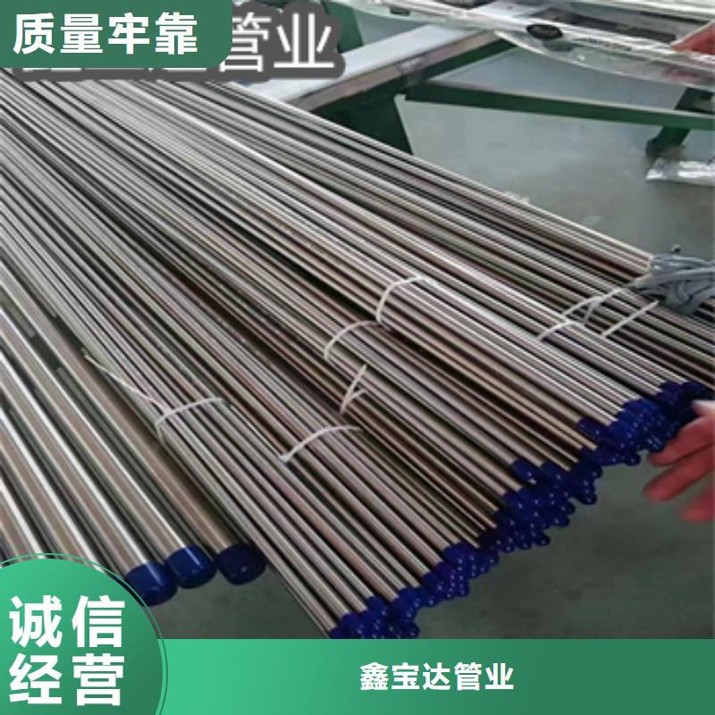 不锈钢毛细管小口径焊管用心做产品
