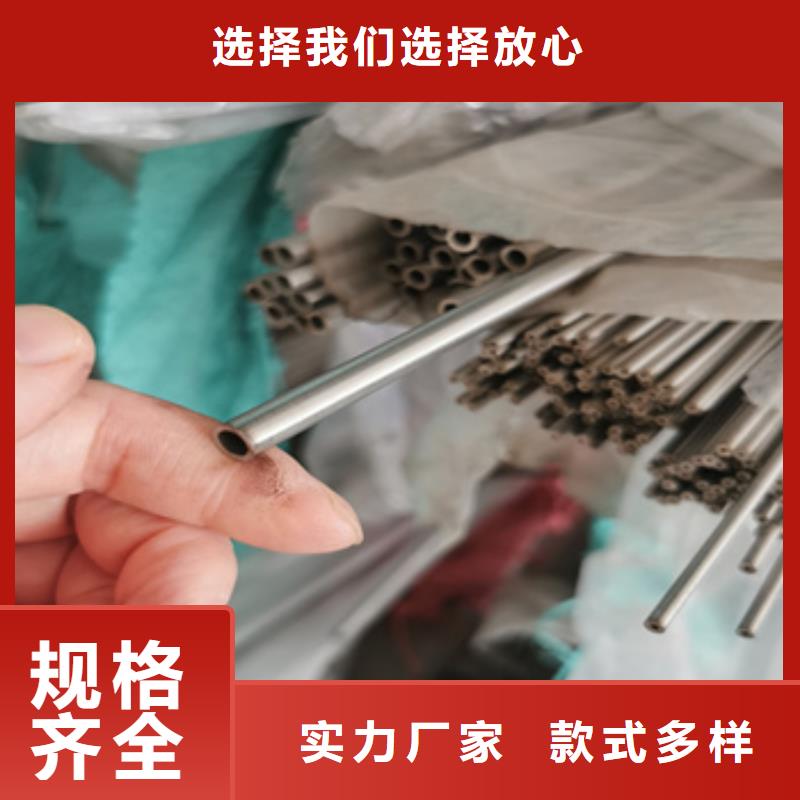 外径9毫米不锈钢管供应商