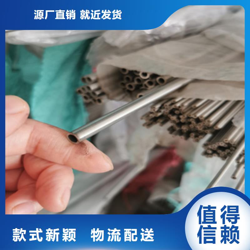 吹氧管-视频-吹氧管_湖北省孝感市鑫宝达管业(孝感市分公司)