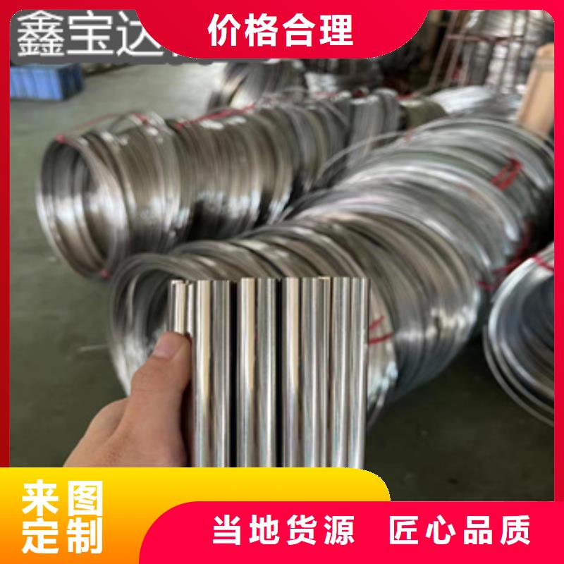 直径12mm不锈钢仪表管近期行情