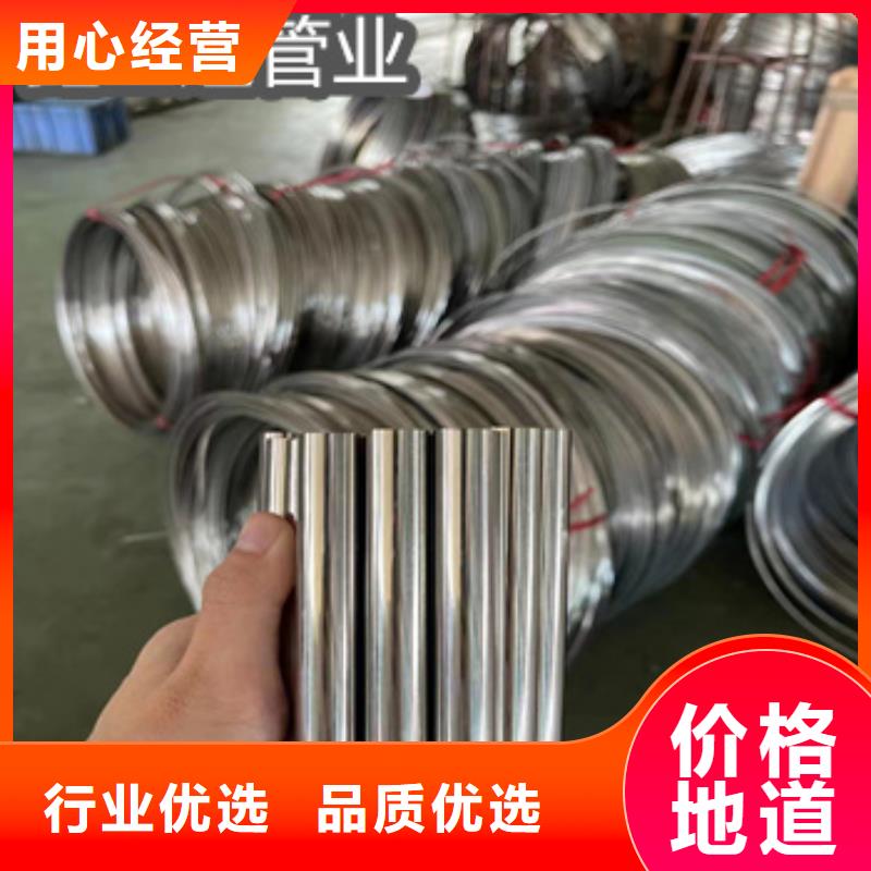 304不锈钢盘管9*1质量保证