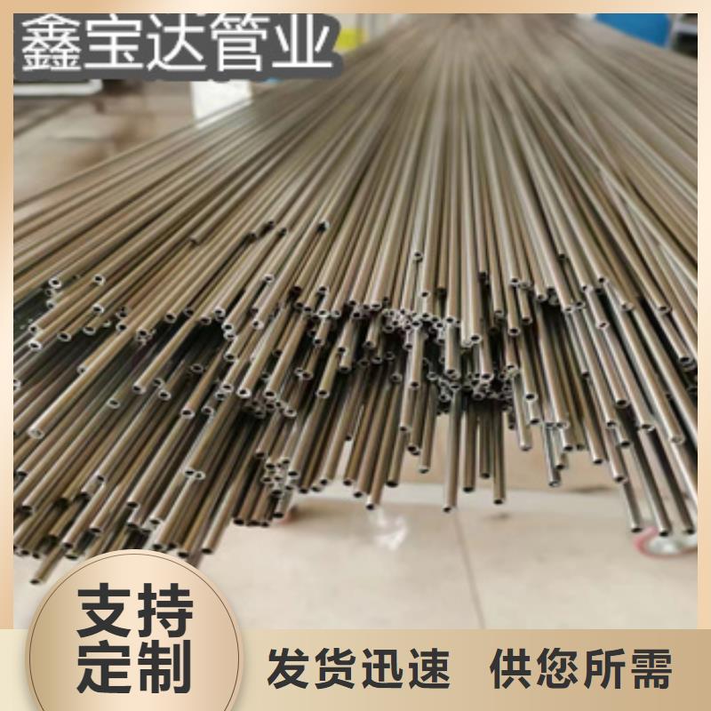 不銹鋼毛細管給水排水用管來電咨詢