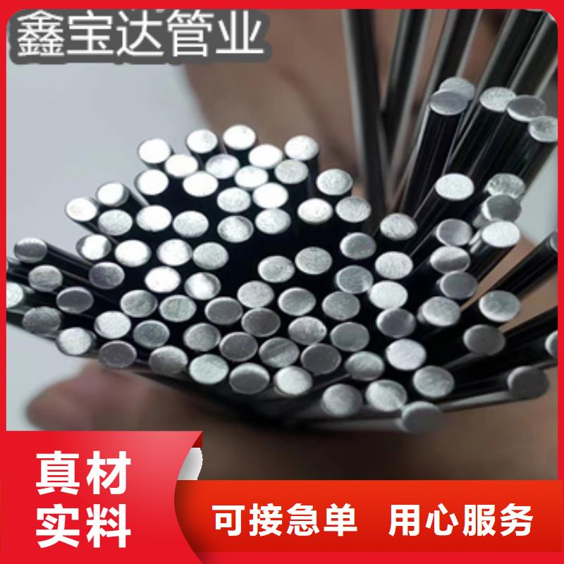 不锈钢毛细管,冷拔小口径钢管专注质量