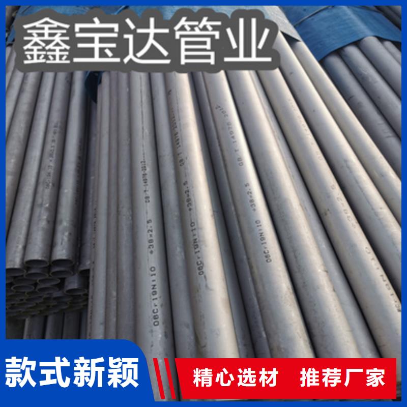 不銹鋼無(wú)縫管涂塑鋼管生產(chǎn)經(jīng)驗(yàn)豐富