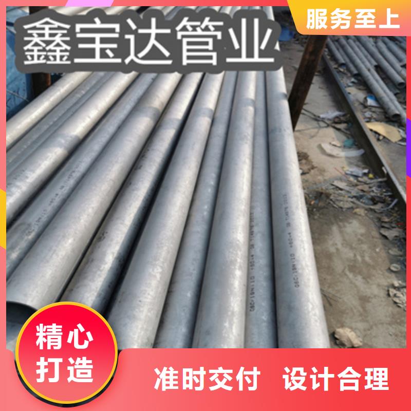 不銹鋼無縫管小口徑涂塑鋼管優選貨源