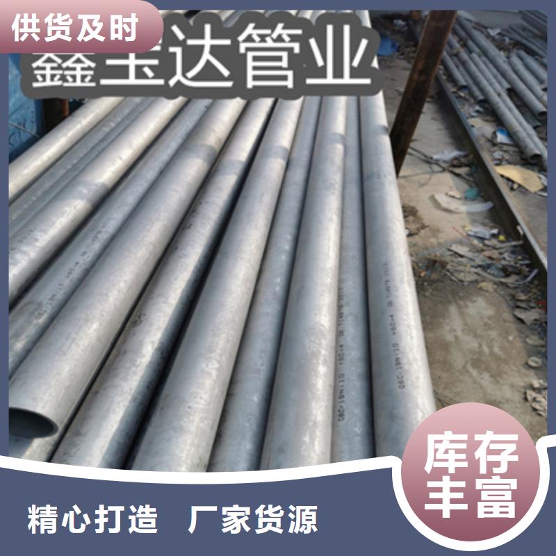 不锈钢无缝管冷拔小口径钢管客户信赖的厂家