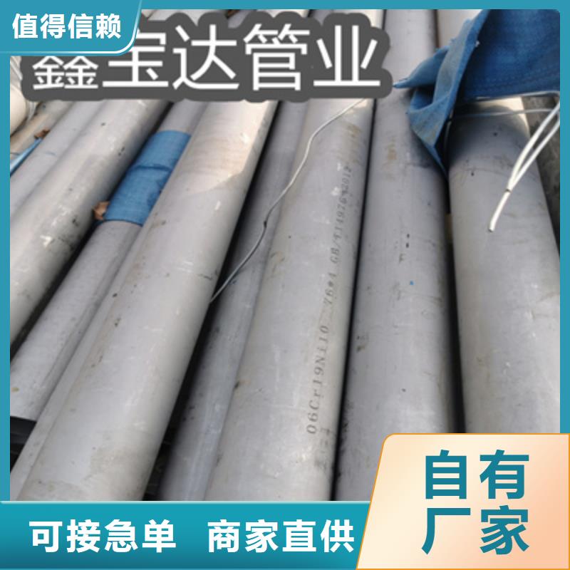不锈钢无缝管不锈钢耐高温管细节之处更加用心