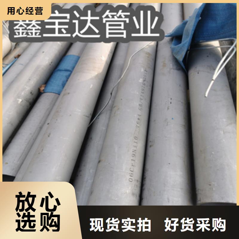 310S不銹鋼耐熱管4*1銷售
