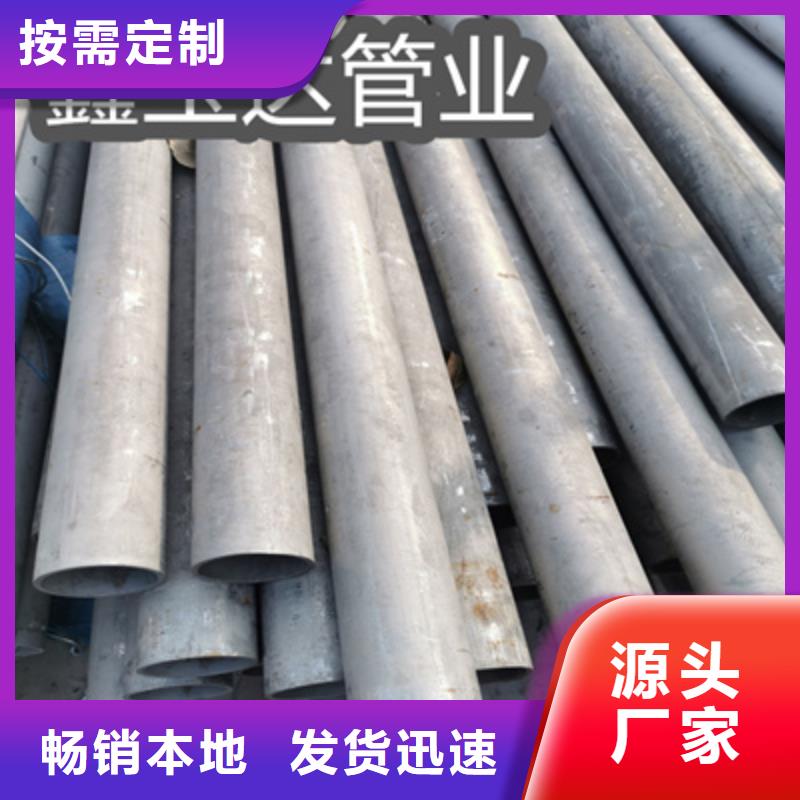 34*2薄壁不锈钢管价格公道
