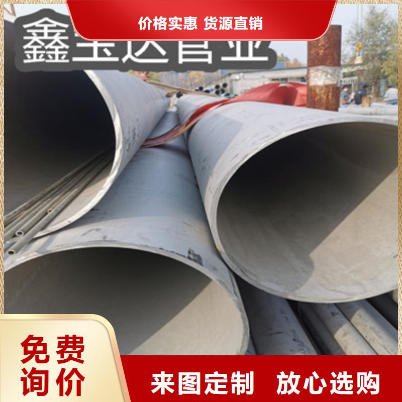 不锈钢无缝管不锈钢耐高温管选择大厂家省事省心