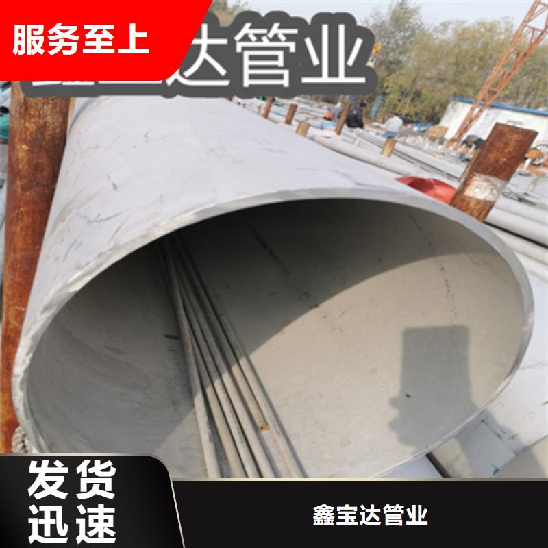 不锈钢无缝管不锈钢盘管为品质而生产