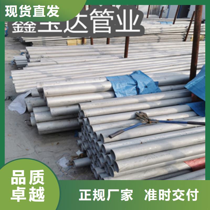 鑫宝达吹氧管【 不锈钢无缝管_冷轧精密光亮管多年经验值得信赖】qy55.com