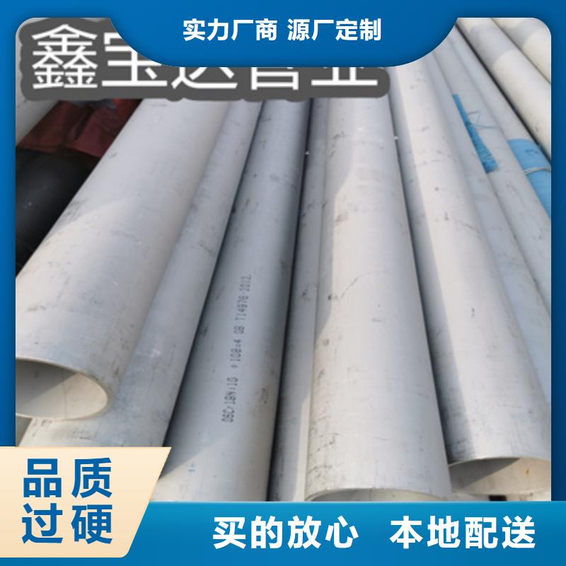 鑫宝达吹氧管【 不锈钢无缝管不锈钢耐高温管当日价格】qy55.com