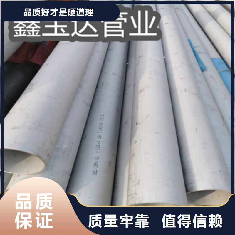 鑫宝达吹氧管【 不锈钢无缝管_冷轧精密光亮管多年经验值得信赖】qy55.com