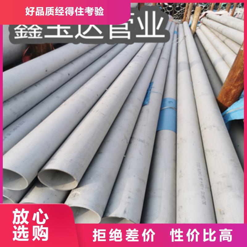 不锈钢无缝管冷轧精密光亮管客户信赖的厂家